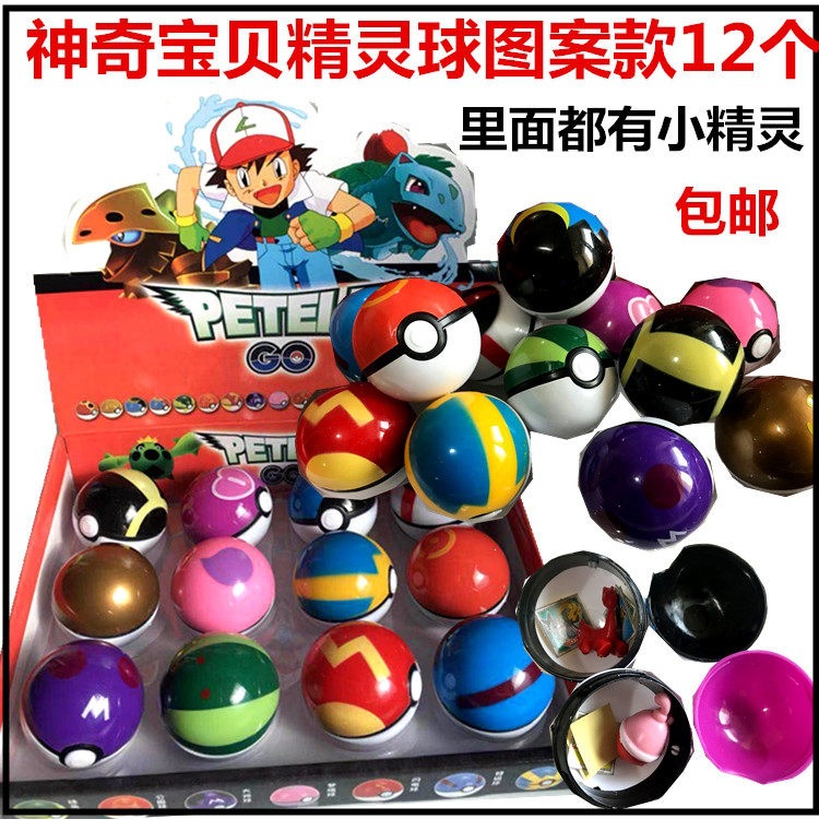 12pcs Pokemon Blind Ball Rando – Ornament Ball Set Bewertung und Preis