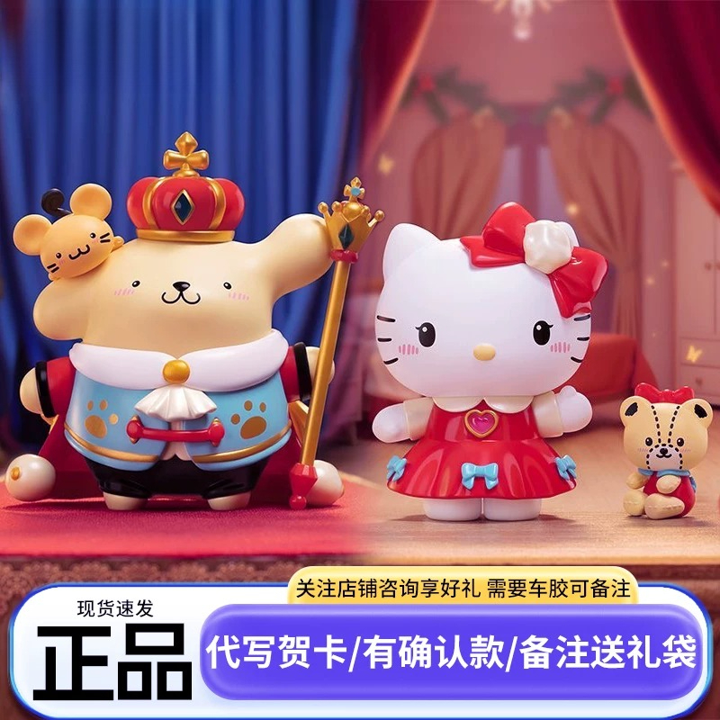 Genuine Sanrio Kawaii Characte – Nutcracker Figurine Bewertung und Preis