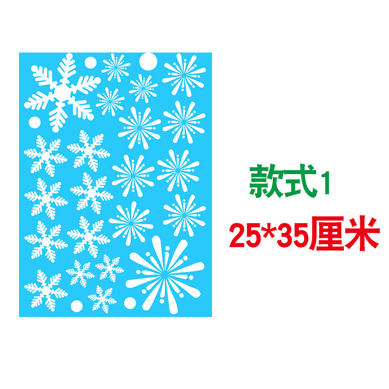 Christmas Window Cling Sticker – Snowflake Window Decal Bewertung und Preis
