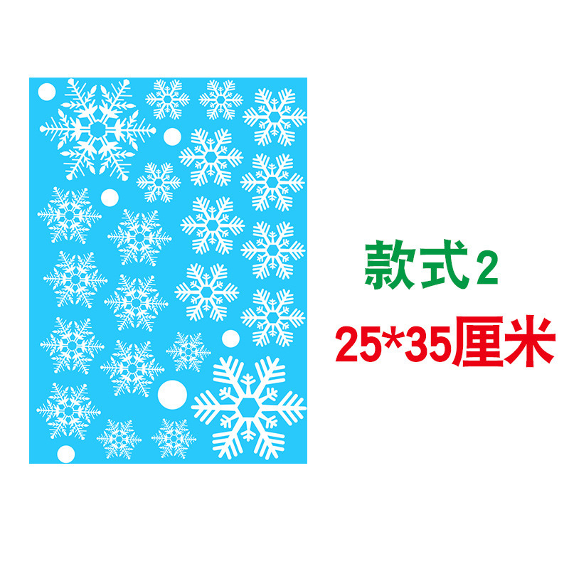 Christmas Window Cling Sticker – Snowflake Window Decal Bewertung und Preis