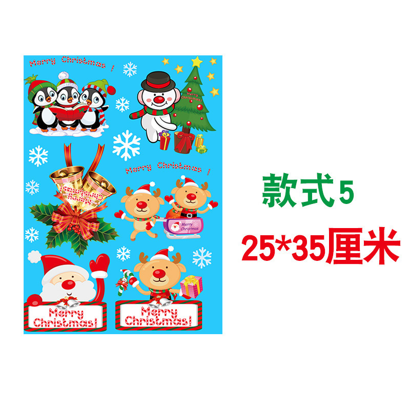 Christmas Window Cling Sticker – Snowflake Window Decal Bewertung und Preis